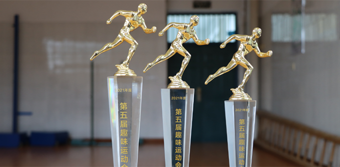 “乘風(fēng)破浪，團(tuán)結(jié)物產(chǎn)“ ——浙江物產(chǎn)化工集團(tuán)寧波有限公司第五屆職工運(yùn)動(dòng)會(huì)圓滿(mǎn)落幕