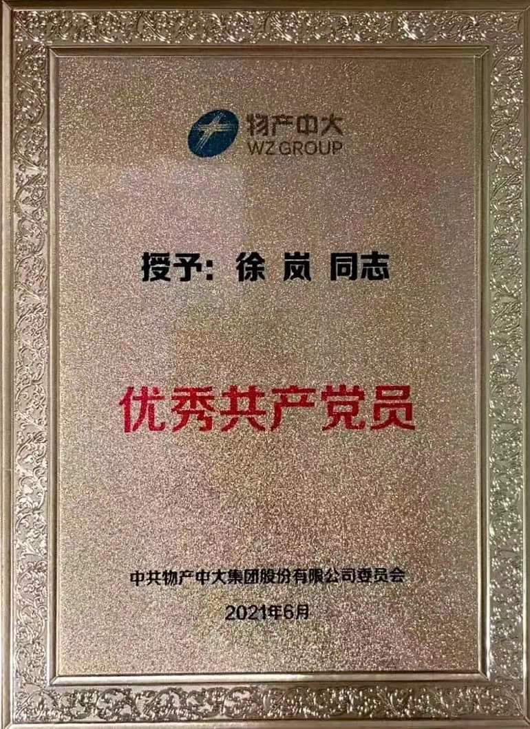 1630910414572881ypZS.jpg 微信圖片_20210906143542.jpg